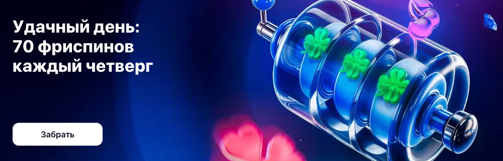 Игровые автоматы 1WIN — онлайн Игровые автоматы 1WIN — онлайн