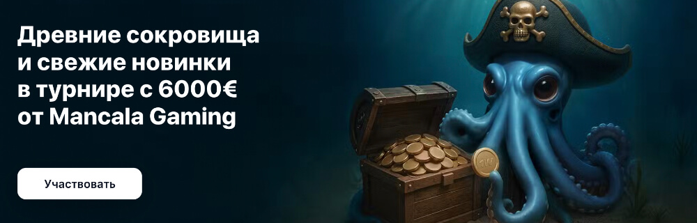 1win турнир 1win турнир